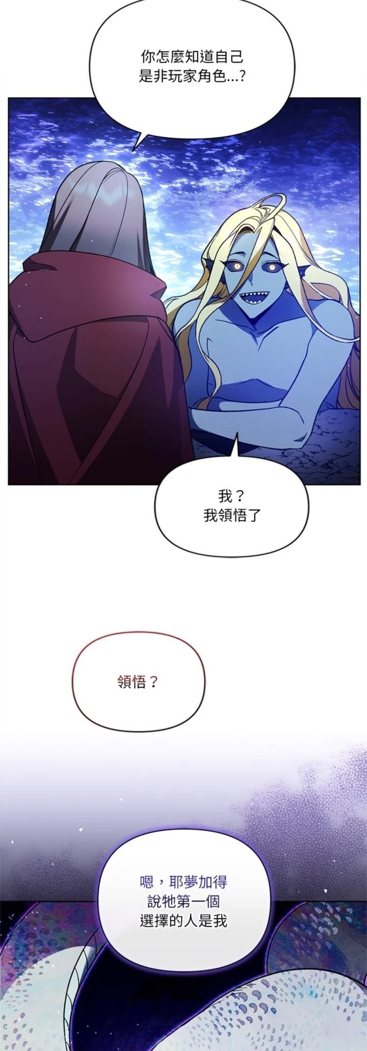 第14话6