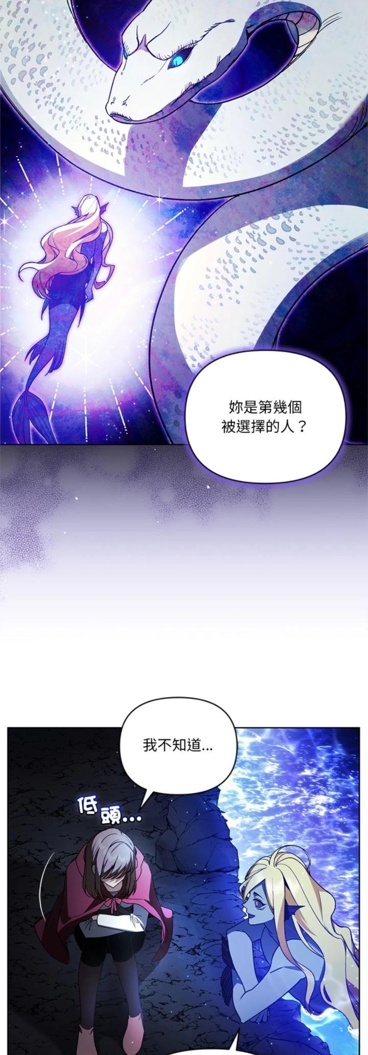 第14话7