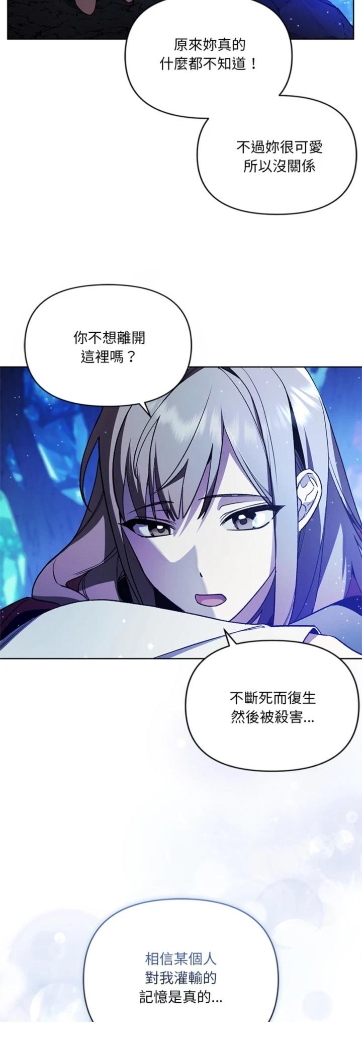 第14话8