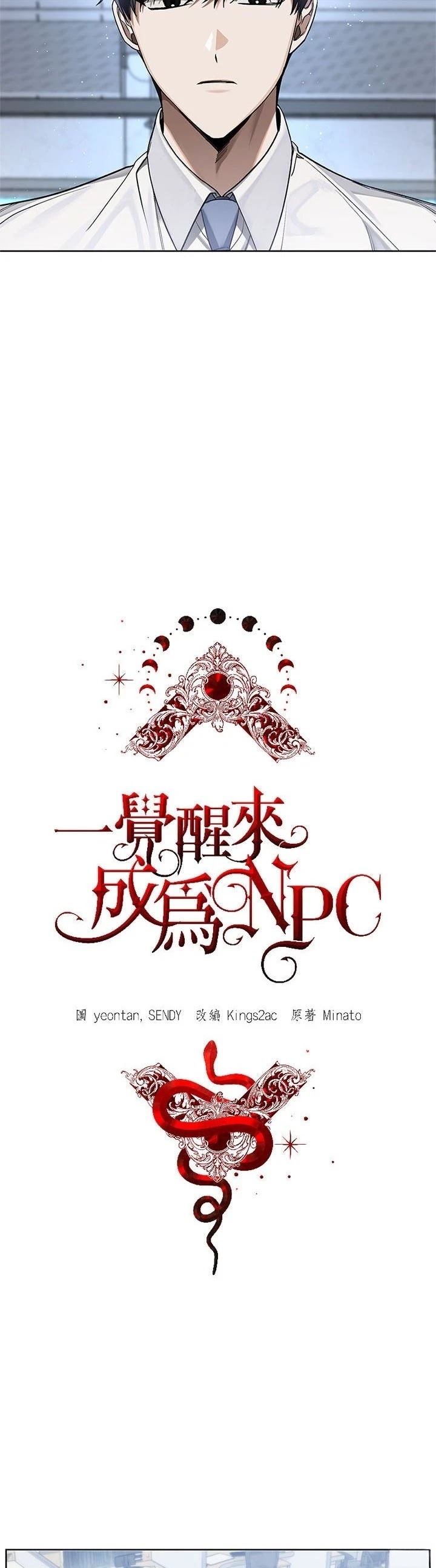 第15话1