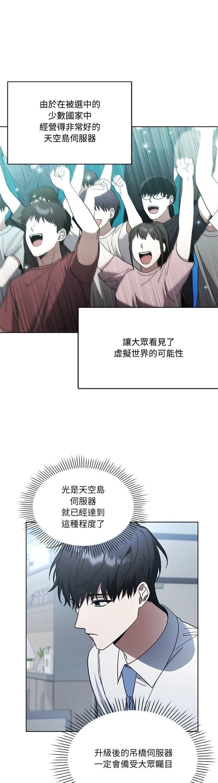 第15话10