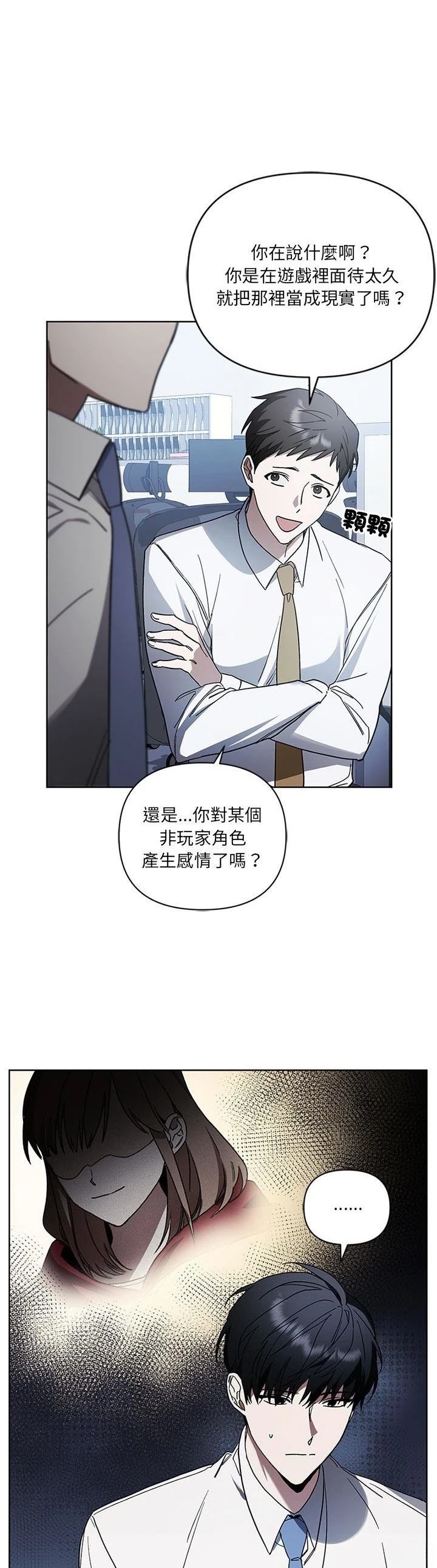 第15话12