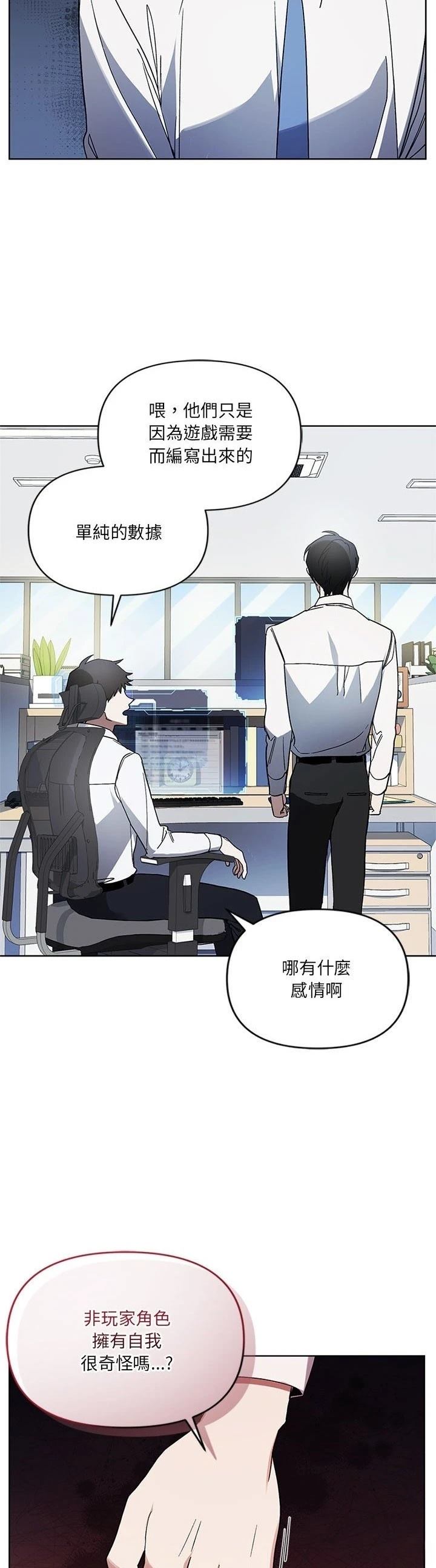 第15话13