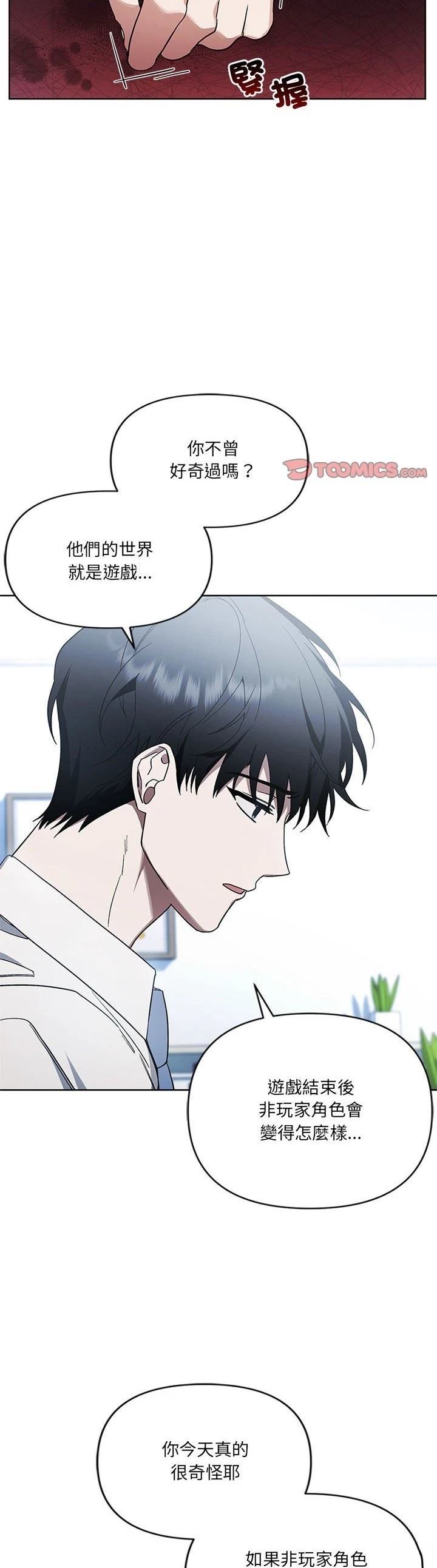 第15话14