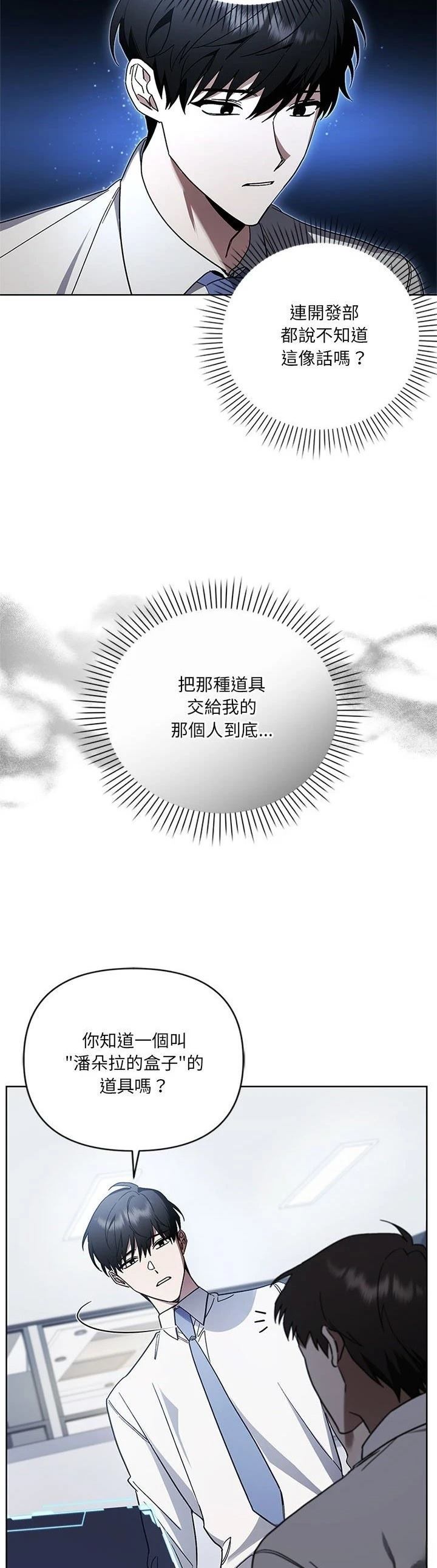 第15话17