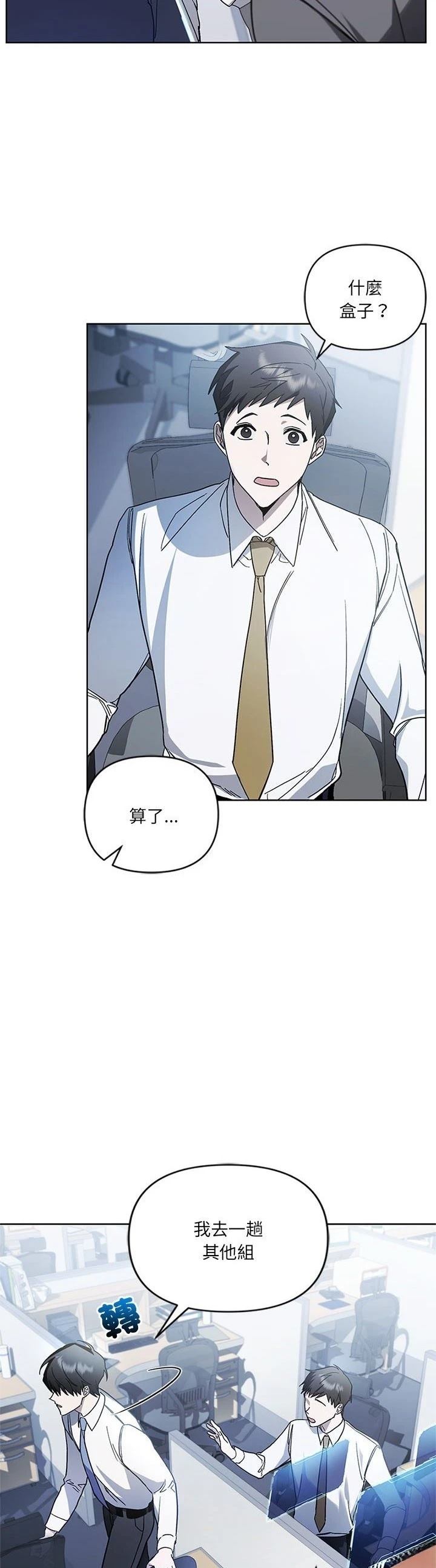 第15话18