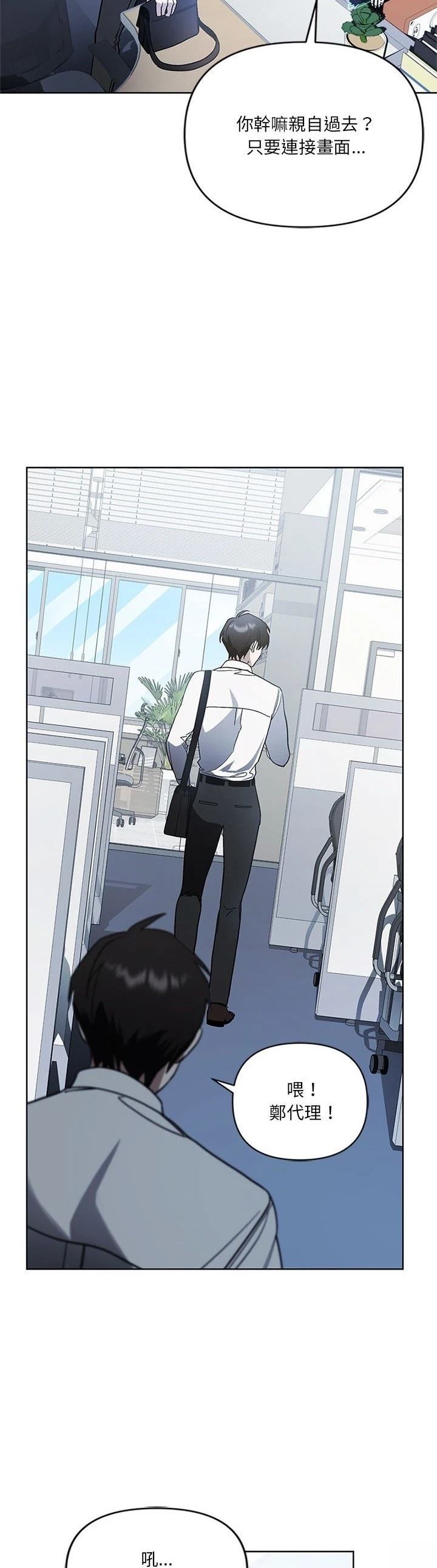 第15话19