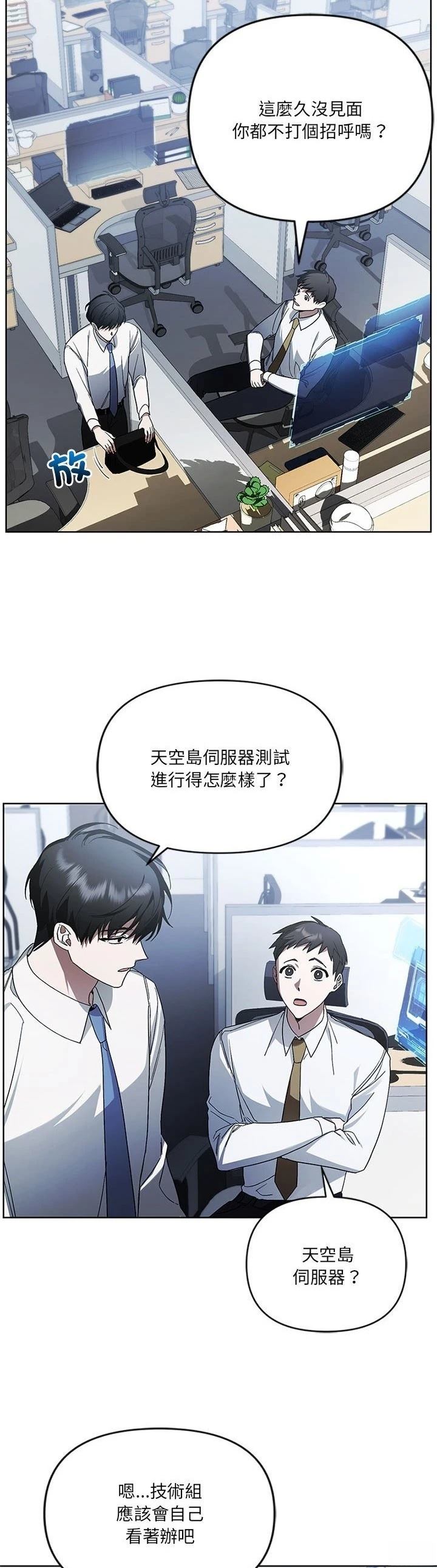 第15话2