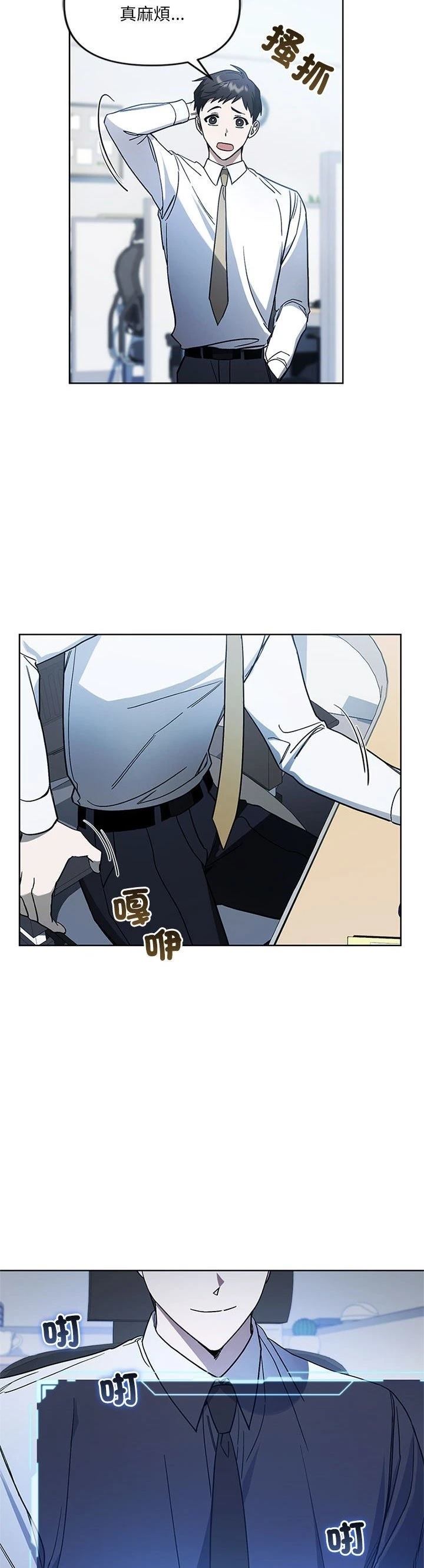 第15话20