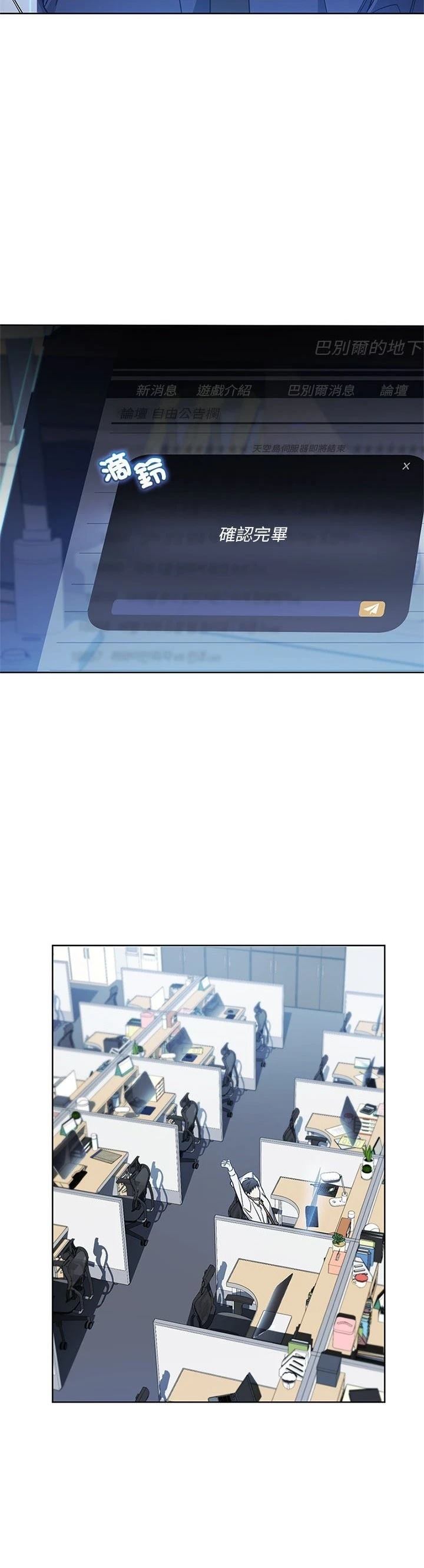 第15话21