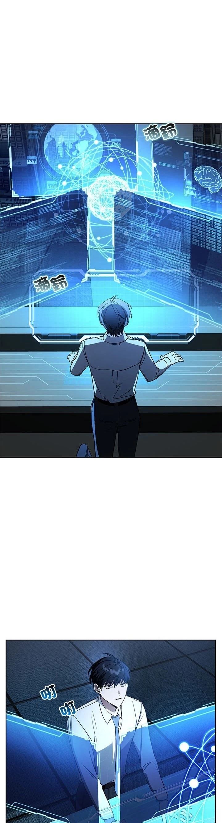 第15话23