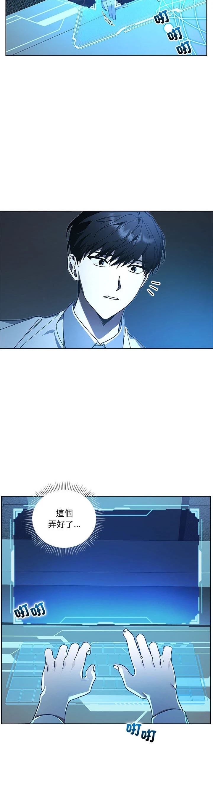 第15话24