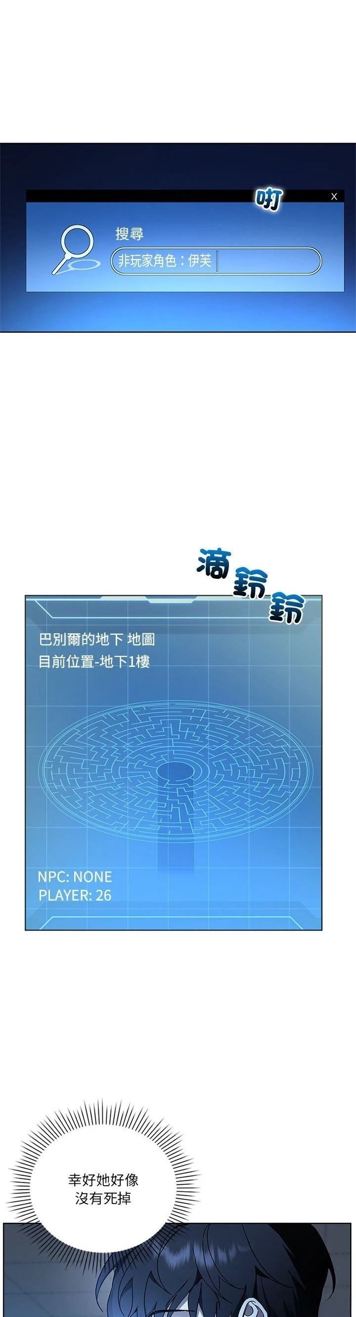 第15话25