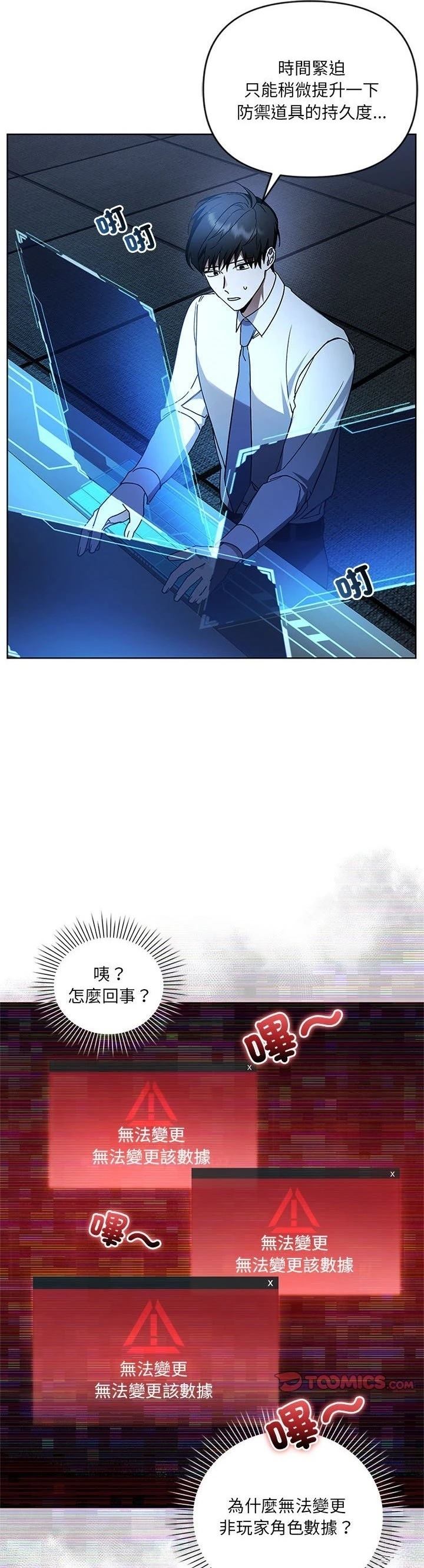 第15话27