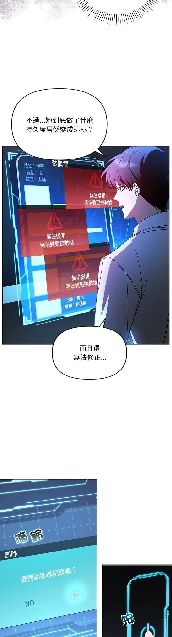 第15话28