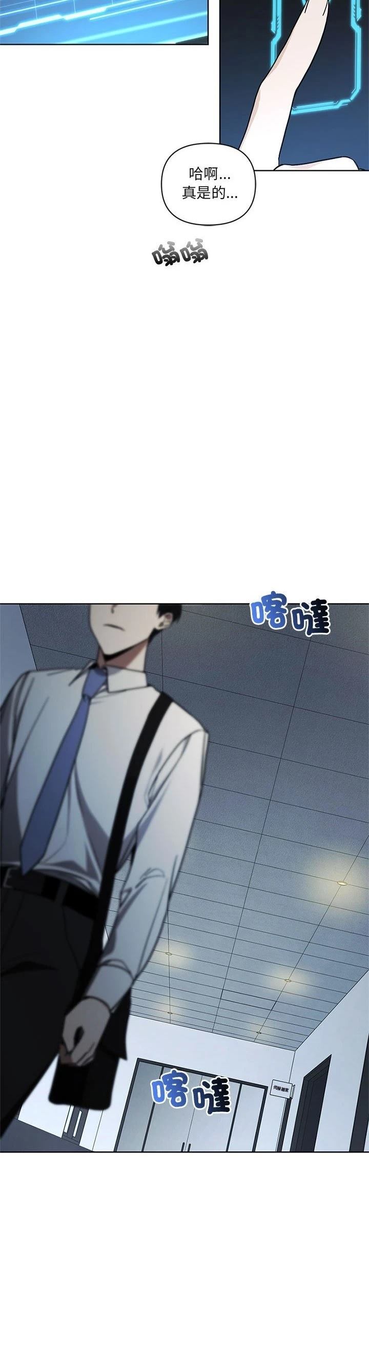 第15话29