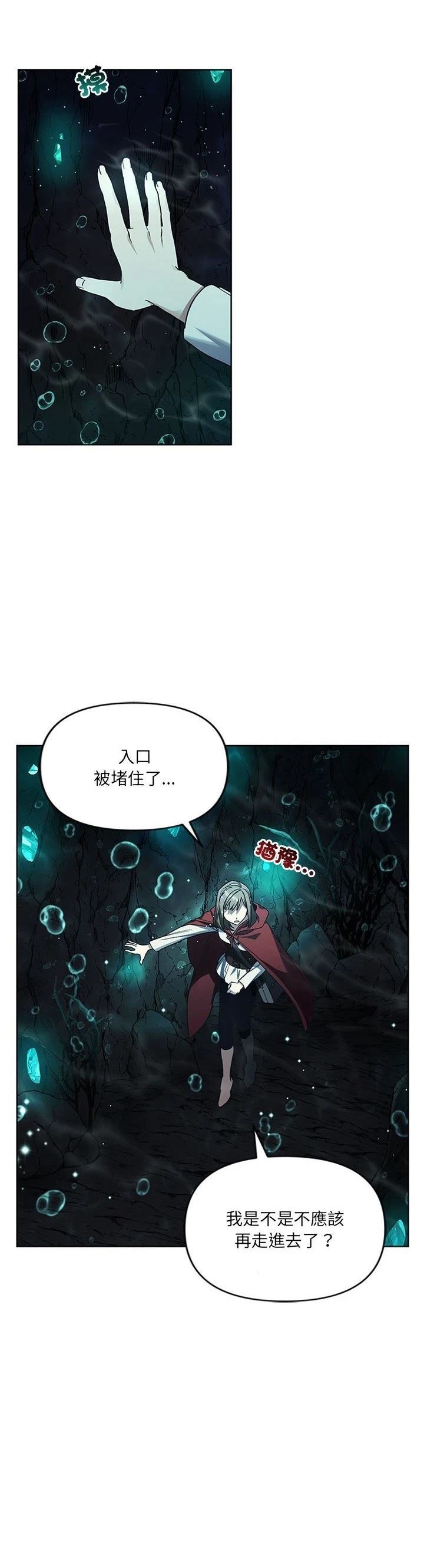 第15话31
