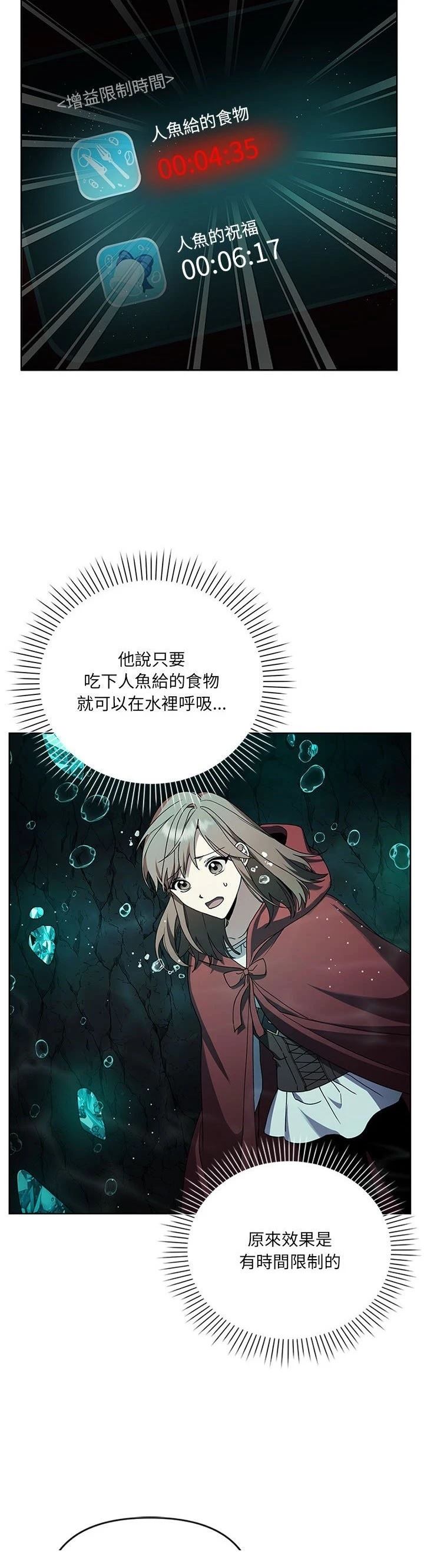 第15话33