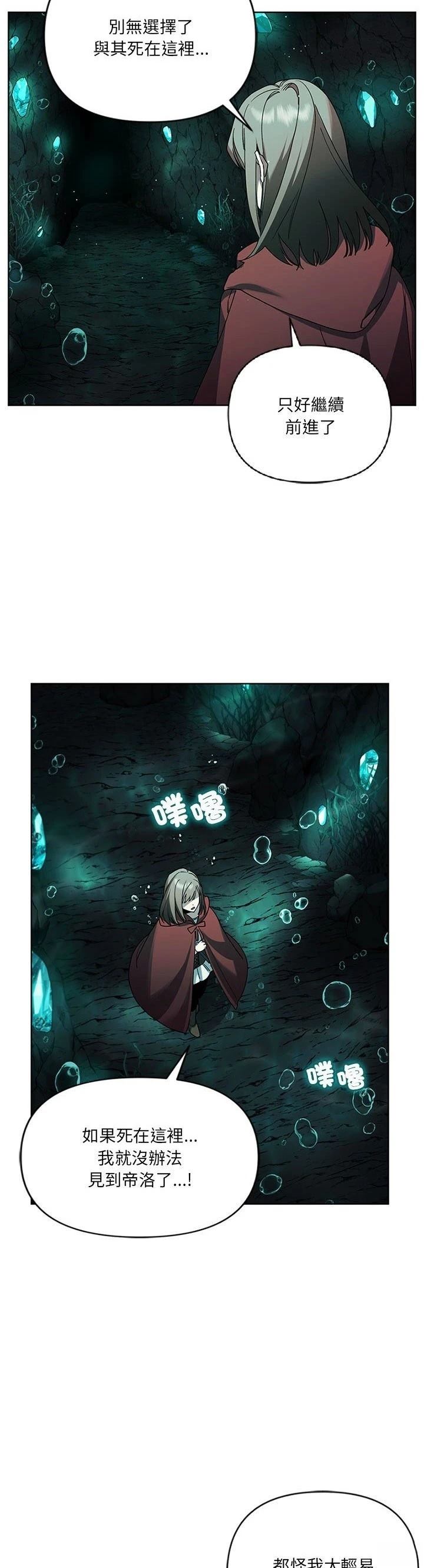 第15话34