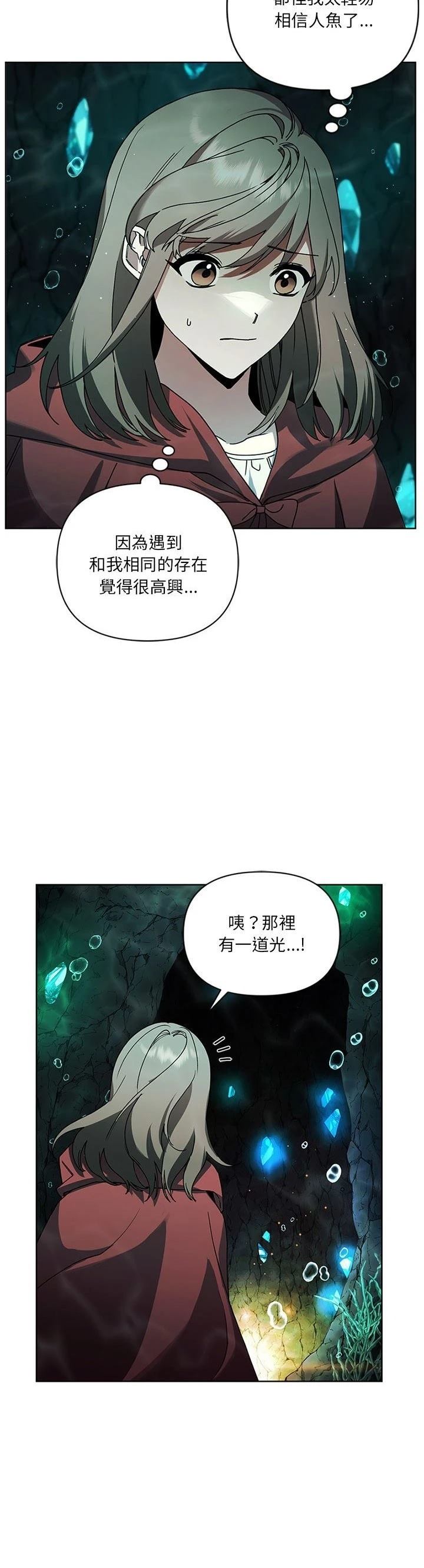 第15话35
