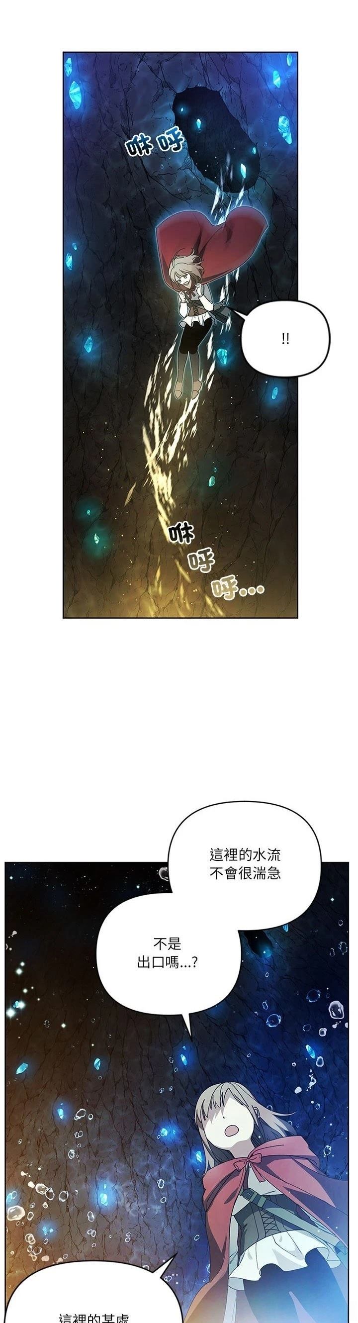 第15话36