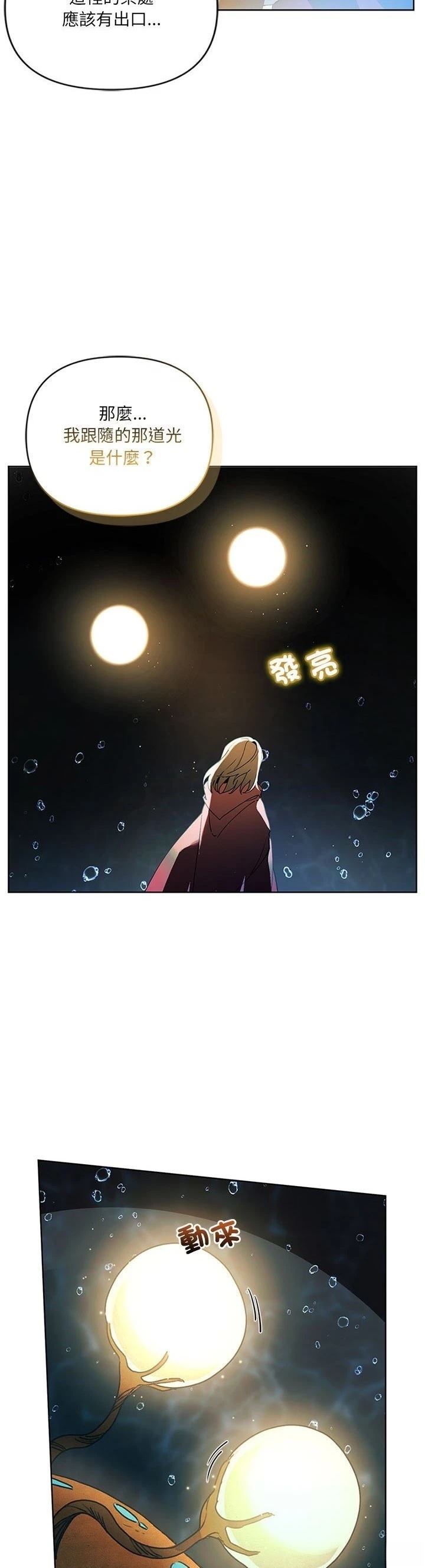 第15话37