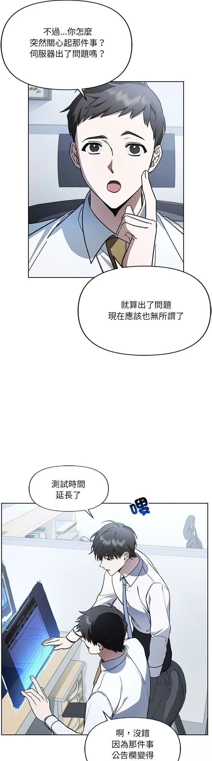 第15话4