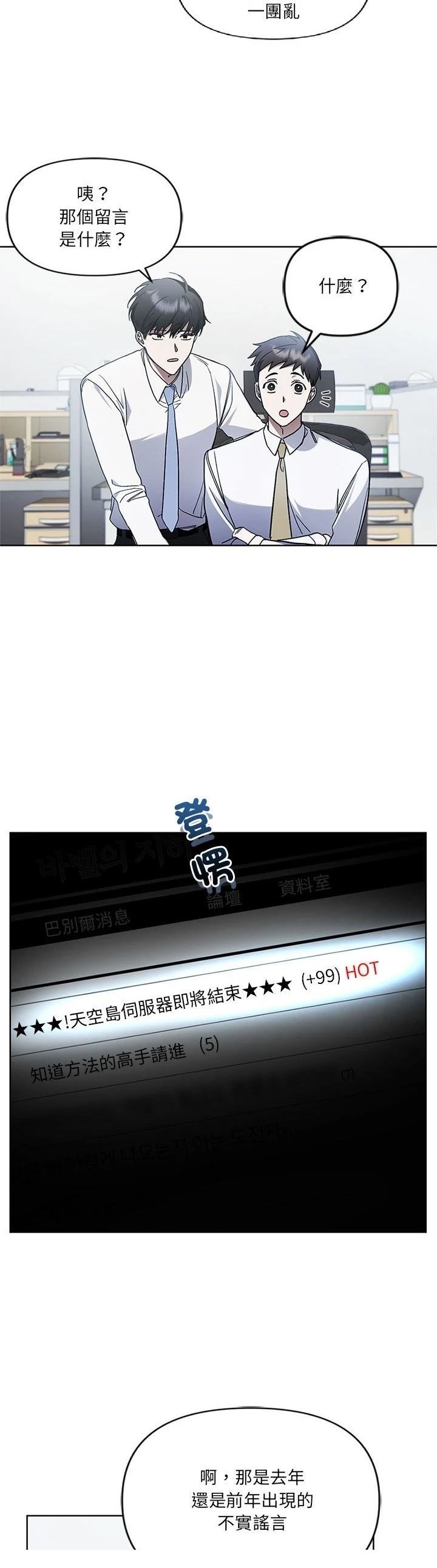 第15话5