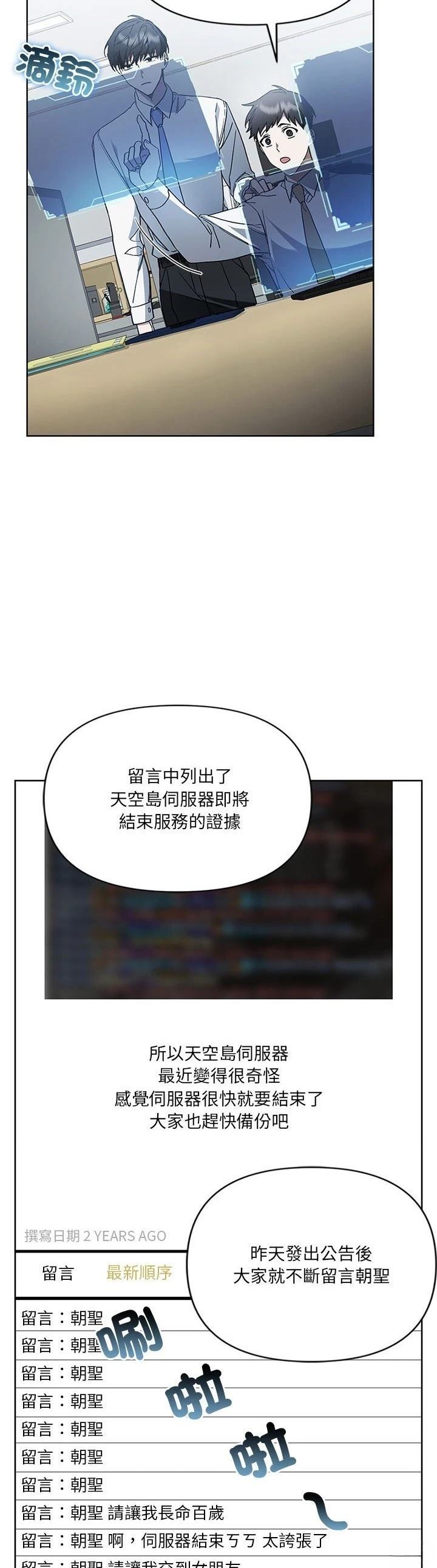 第15话6