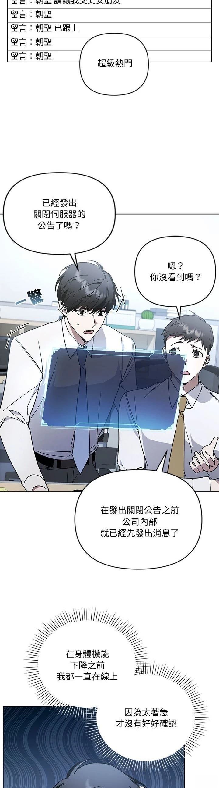 第15话7