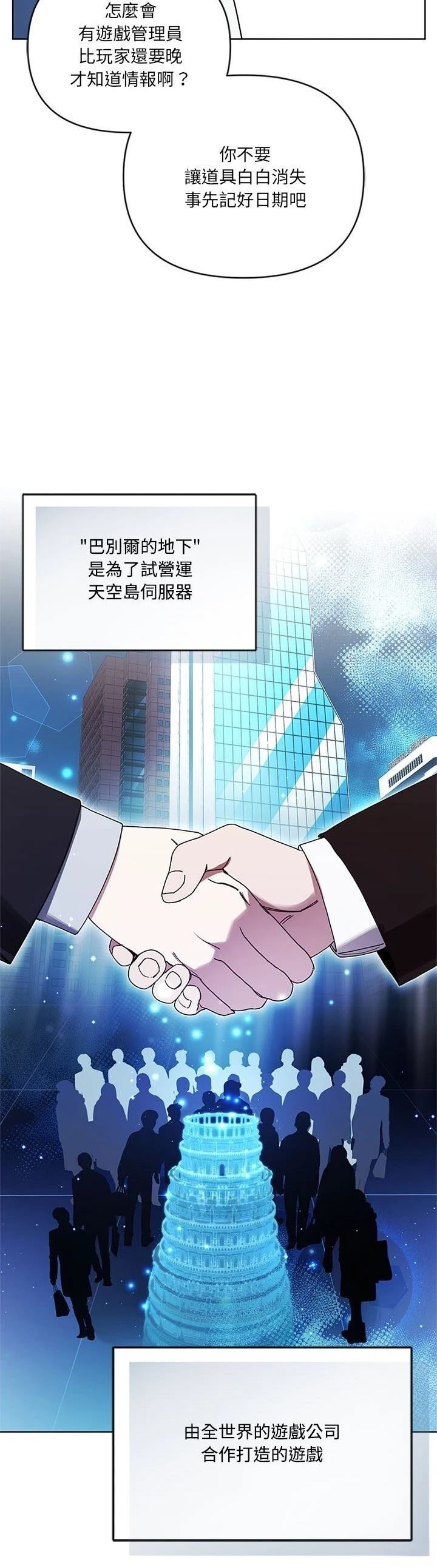 第15话9
