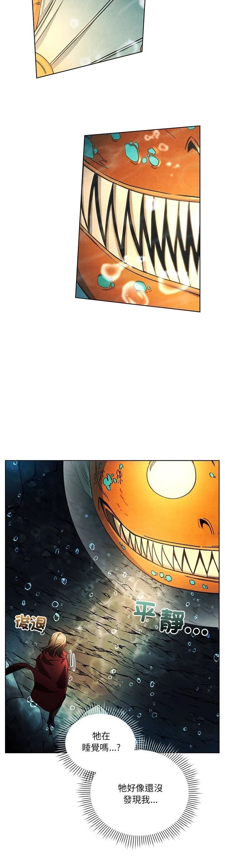 第16话1