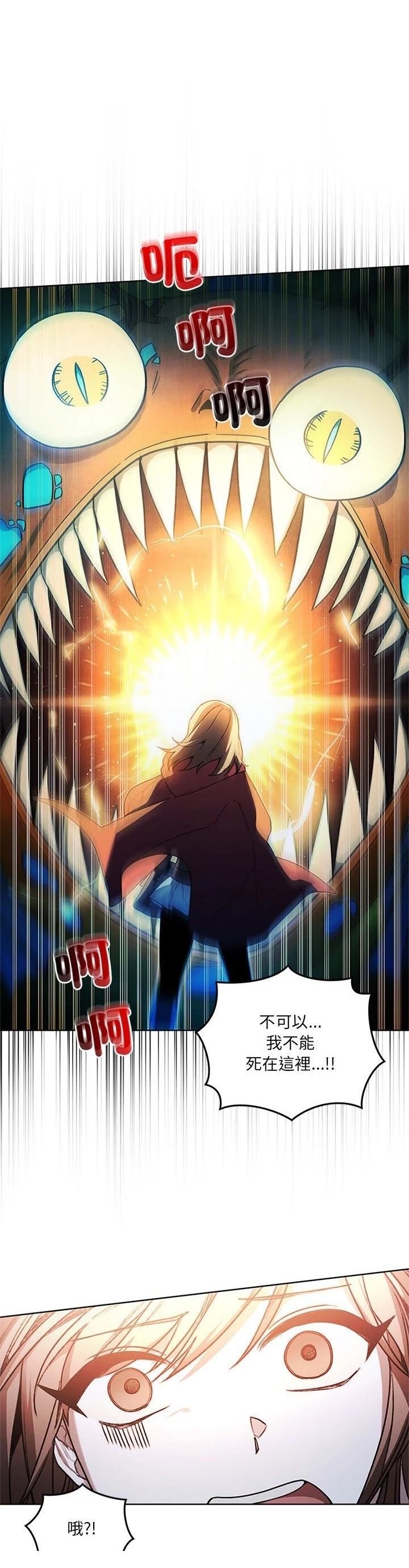 第16话10
