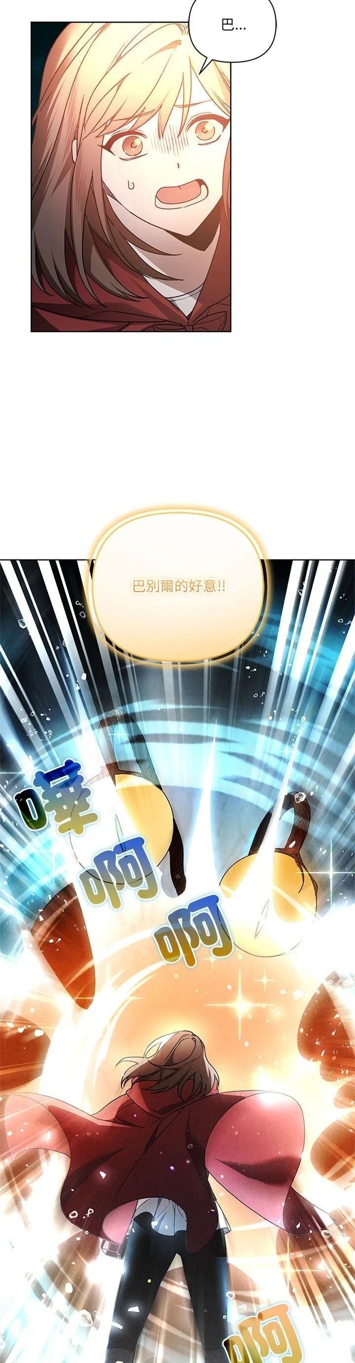 第16话12