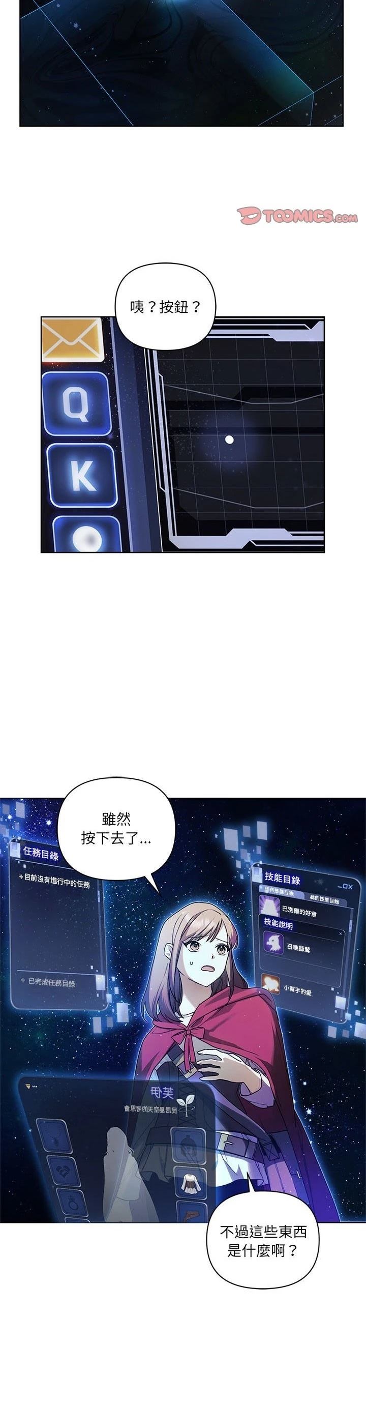 第16话14
