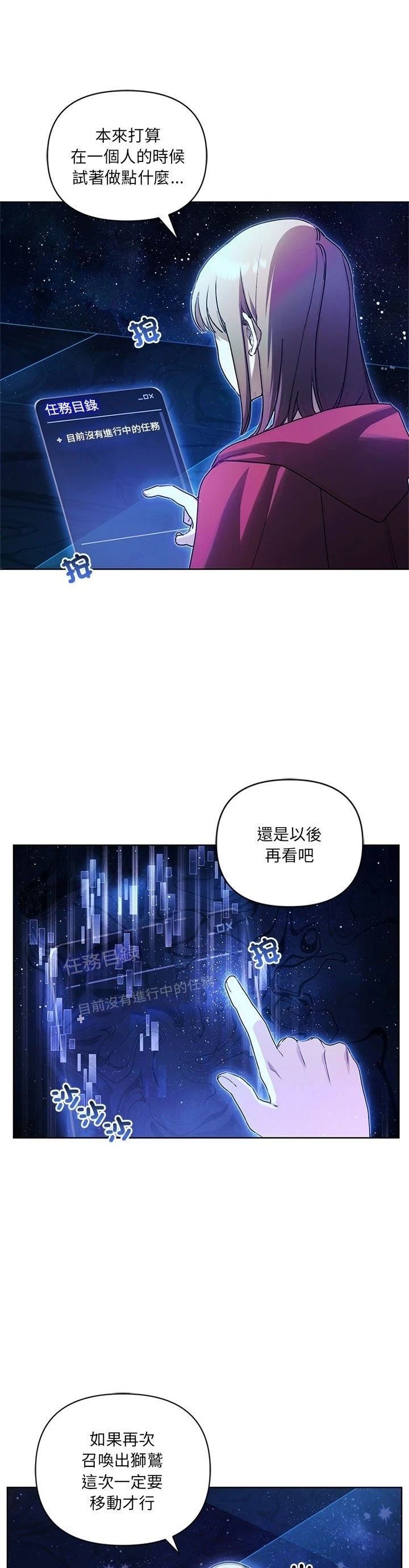 第16话15