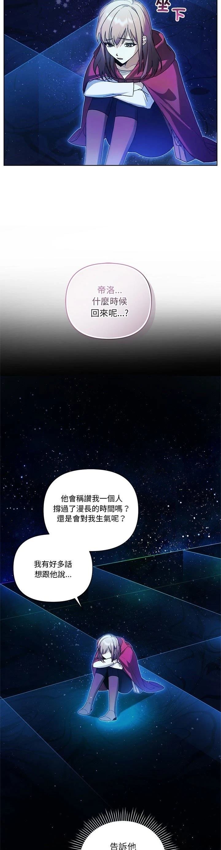 第16话16