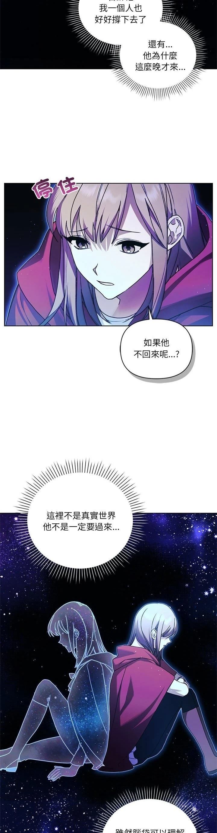 第16话17