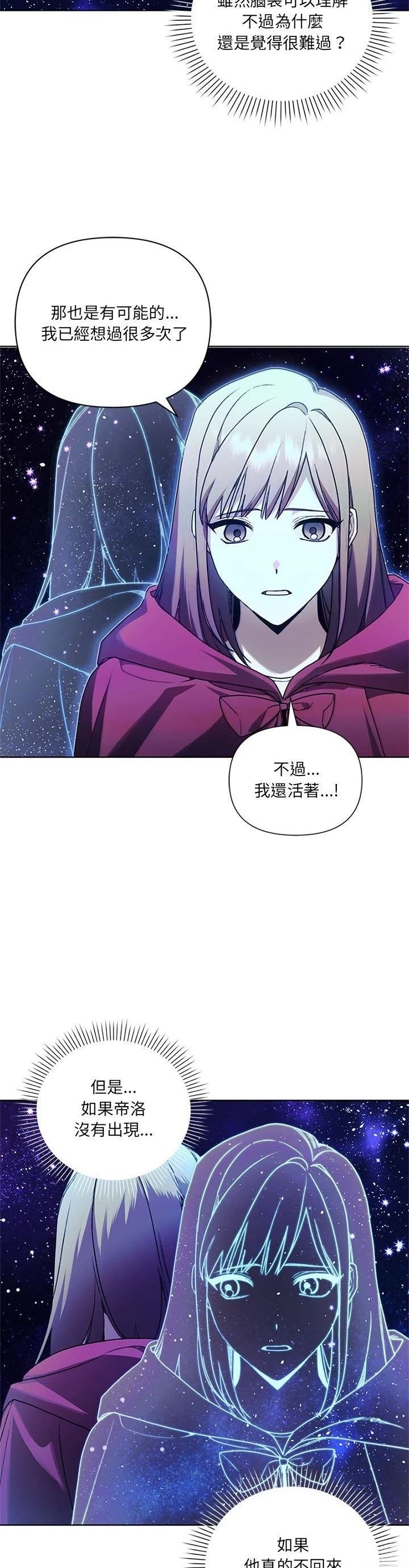 第16话18