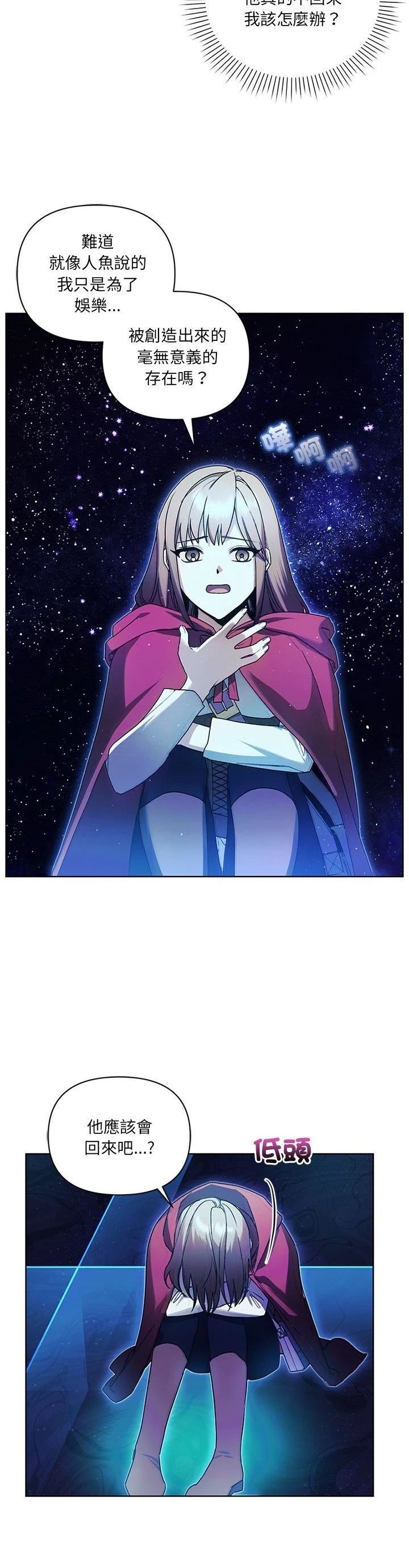 第16话19