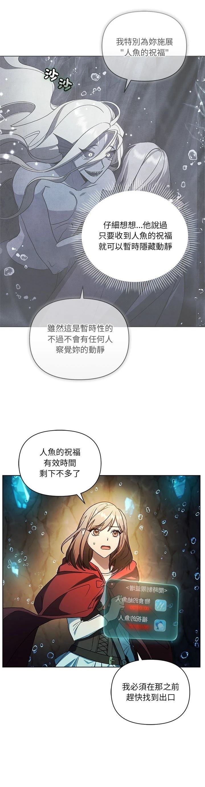 第16话2
