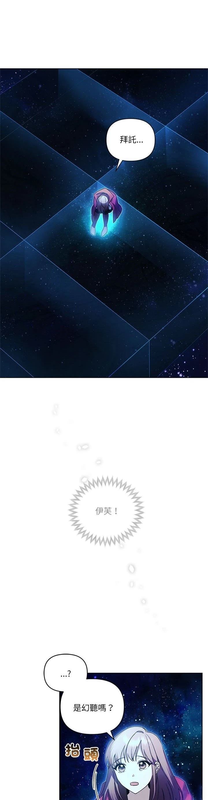 第16话20