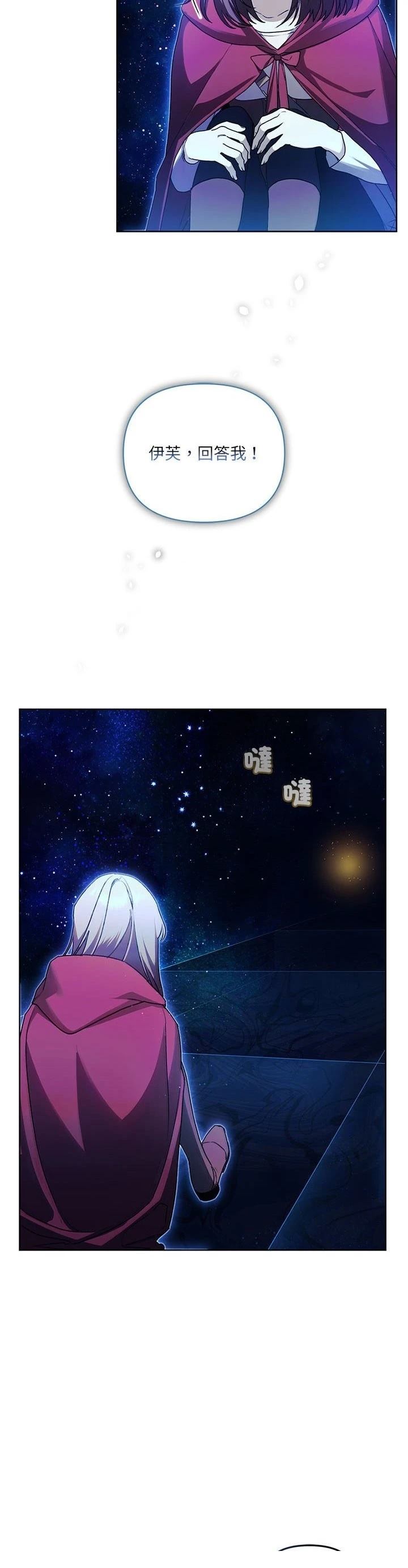 第16话21
