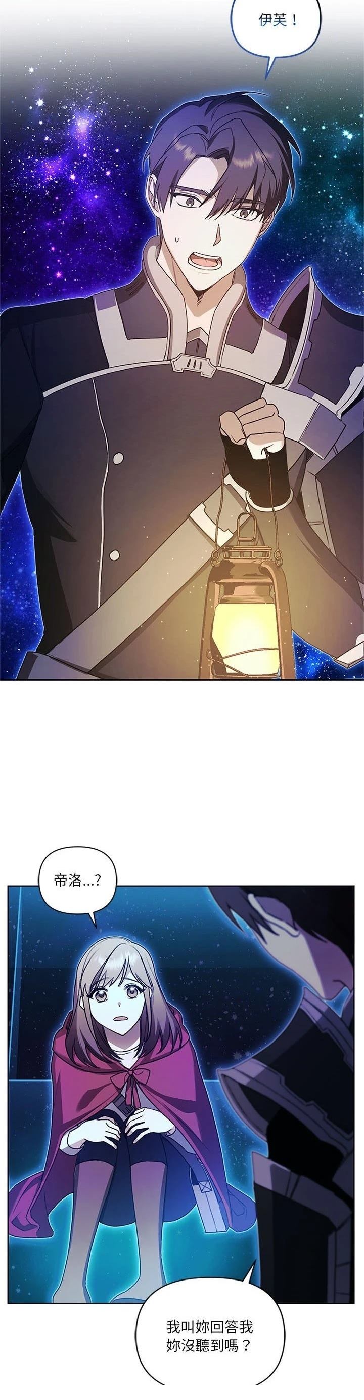 第16话22