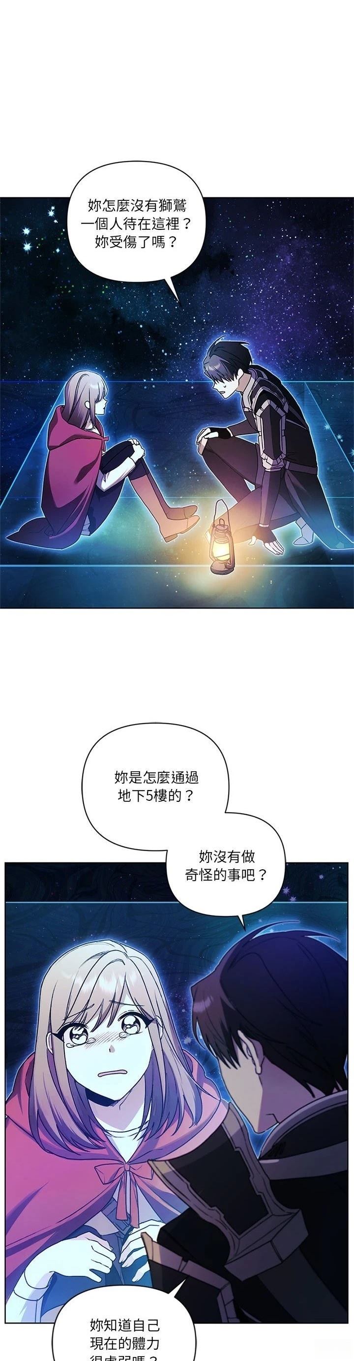 第16话23