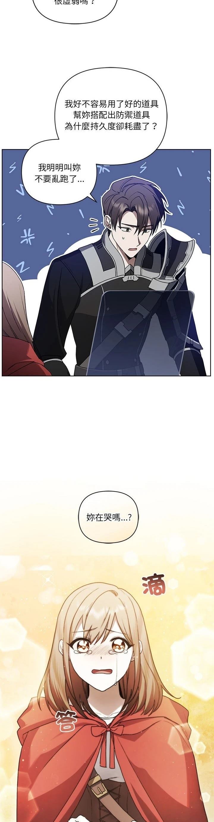 第16话24
