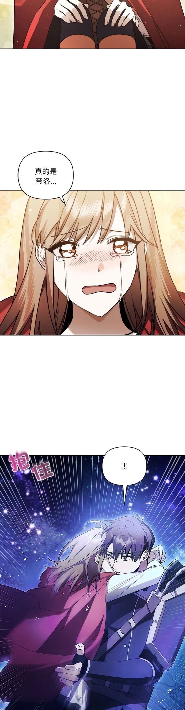 第16话25