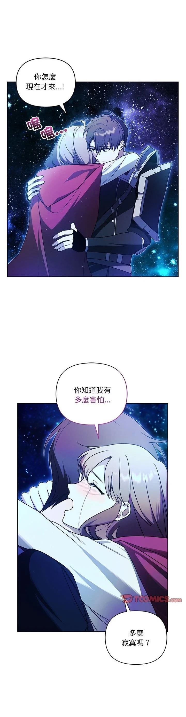 第16话27