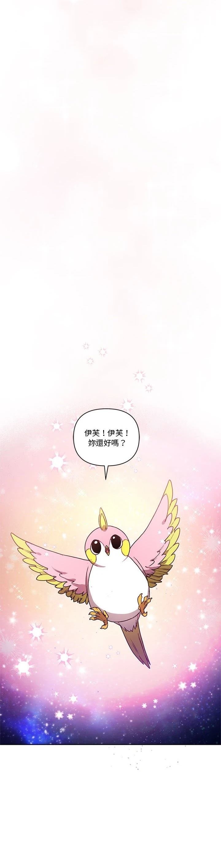 第16话29