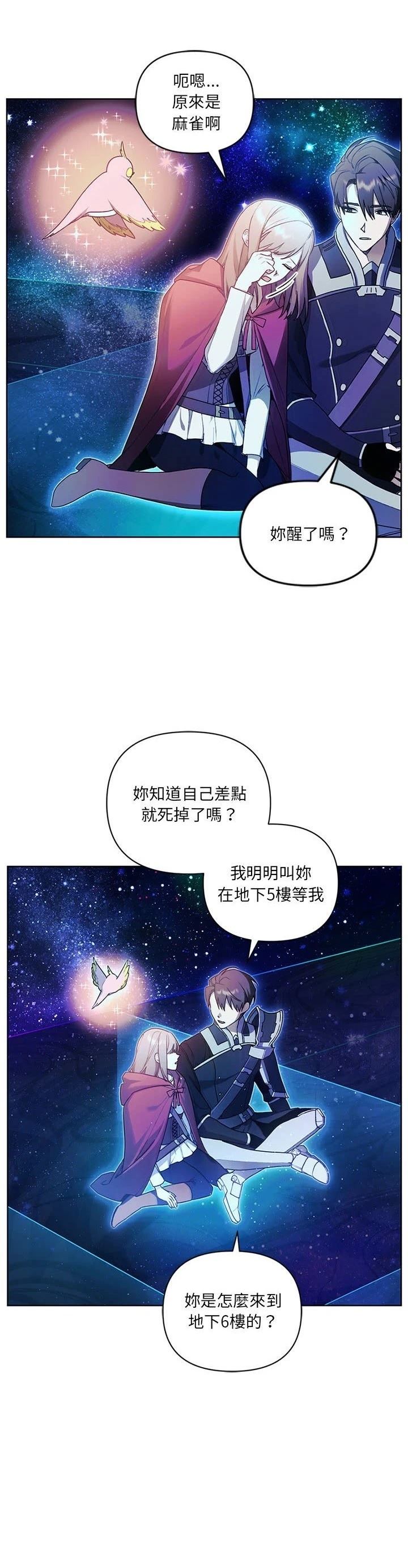 第16话30